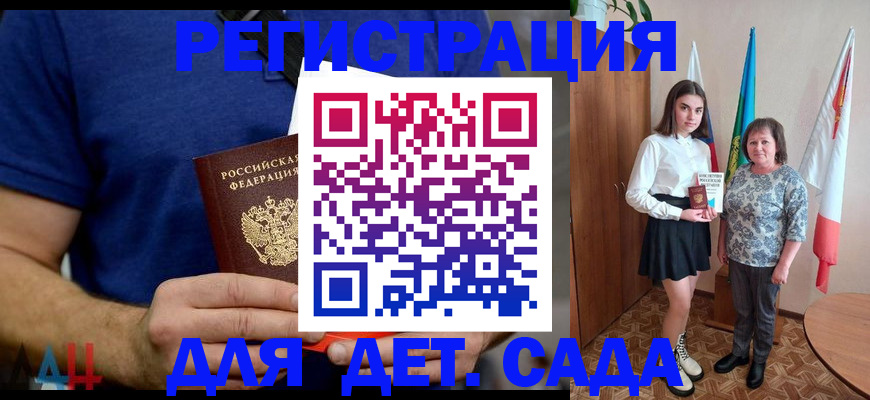 временная регистрация поиск в Петушках