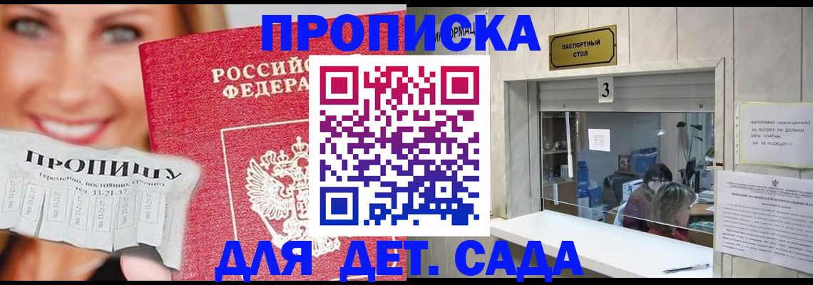 пропишу в квартире в Петушках